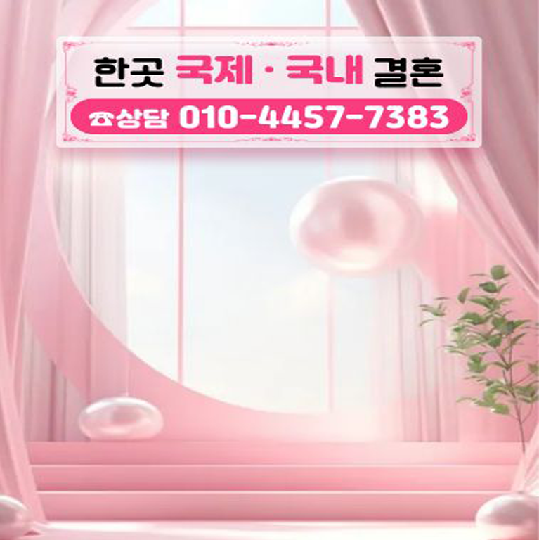 bx배너